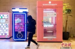 【3分钟教程】宣城市宣州区工厂招聘_哔哩哔哩-2